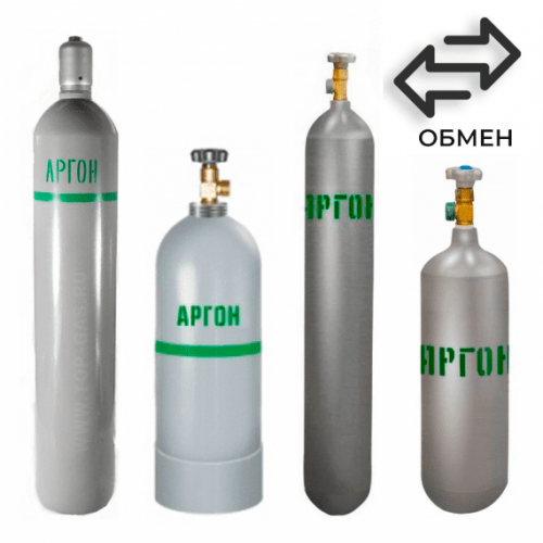Обмен аргоновых баллонов в Царицыно